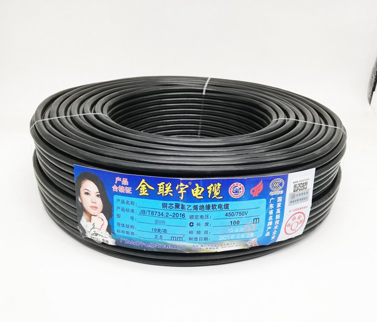 金聯(lián)宇電纜怎么樣_金聯(lián)宇電線電纜全項(xiàng)保檢 安全放心的電纜